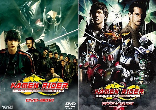 仮面ライダードラゴンナイト』 | 聖 神吾 hijiri-shingoのブログ