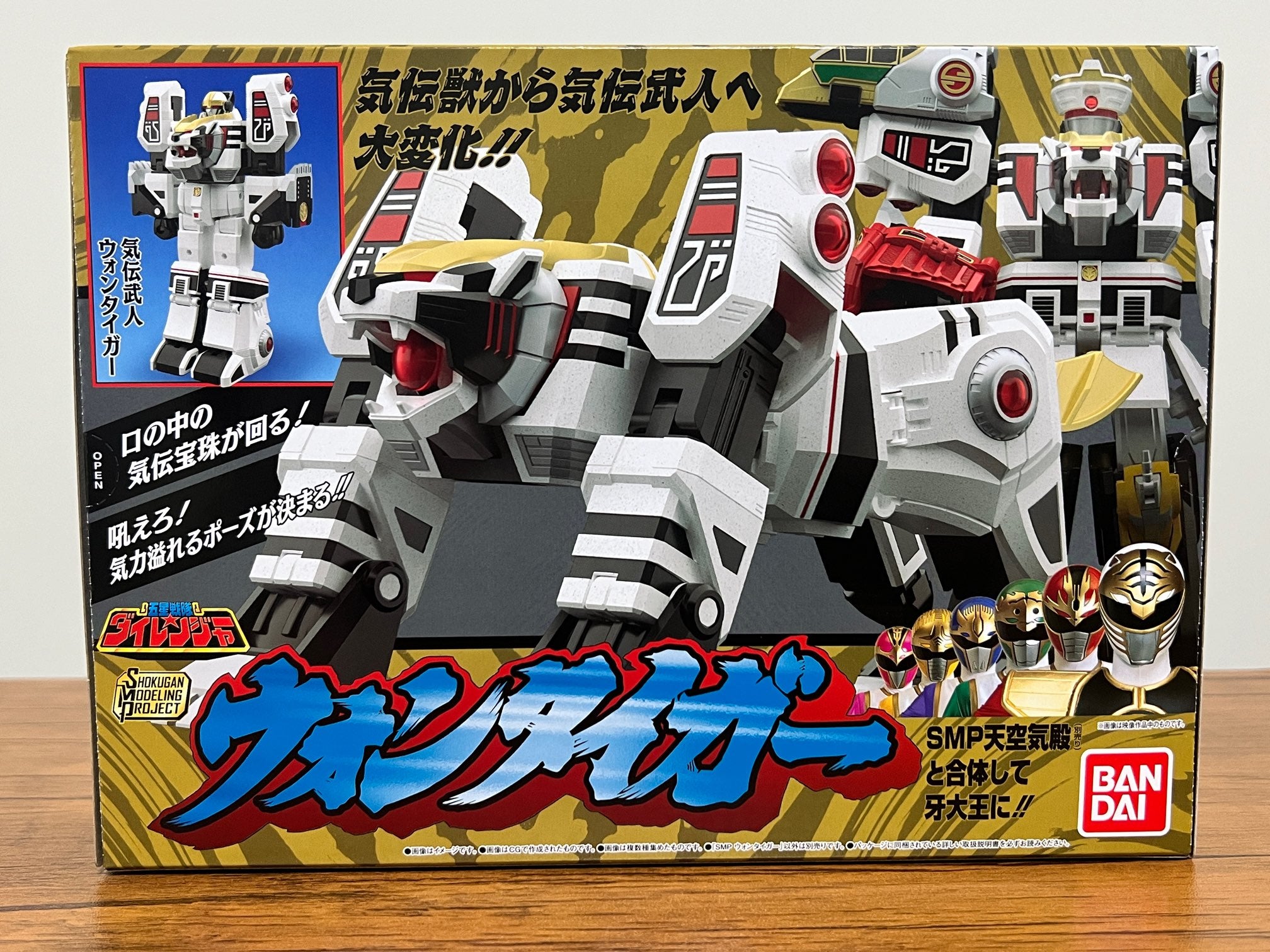 ダイレンジャー] SMP ウォンタイガー ゲットしました！！ | スーパー