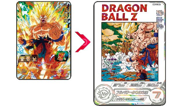 ドラゴンボールヒーローズ 孫悟空 MM3-071 PSA10 PSA10 MM3-071 孫悟空