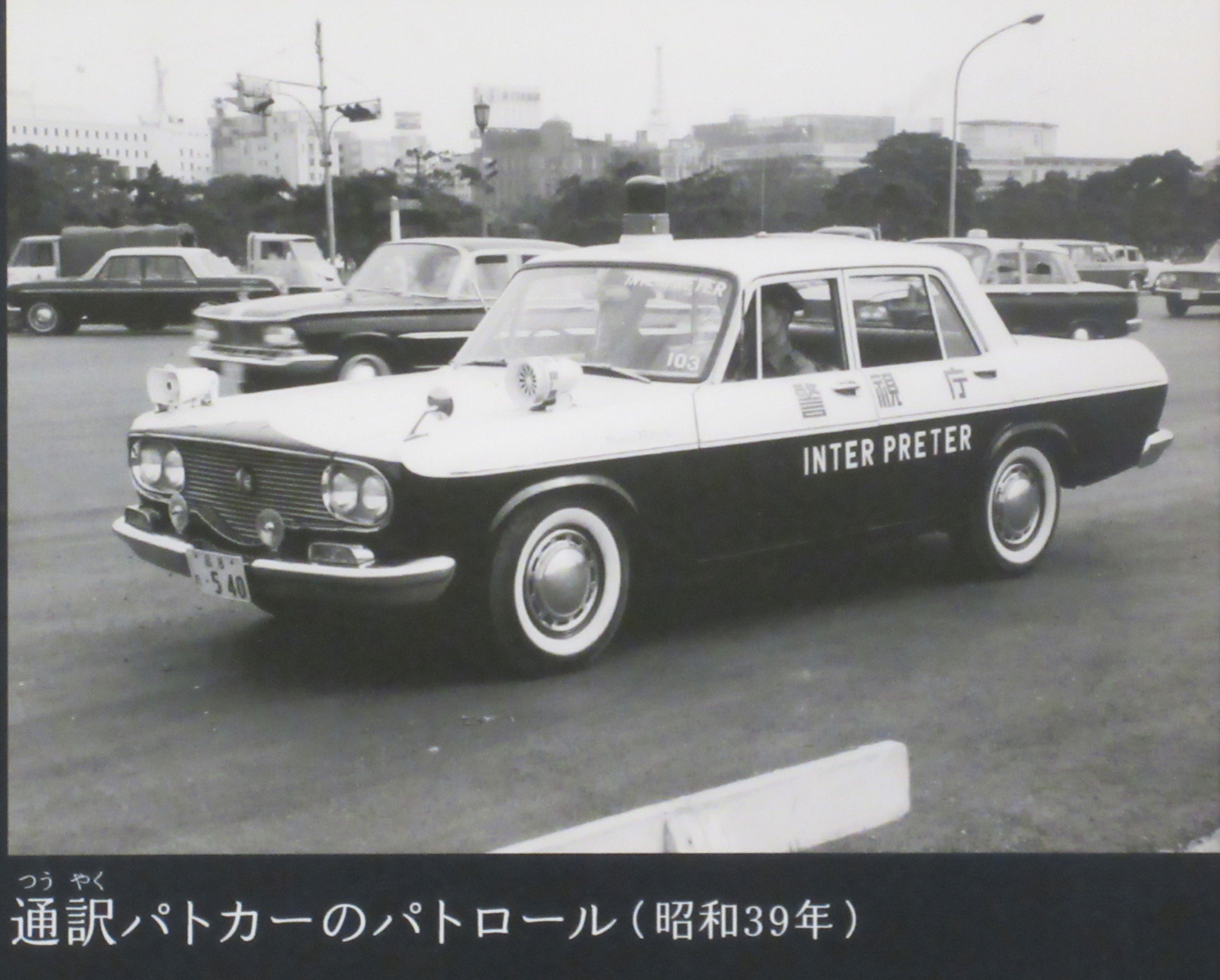 ☆1966年野村トーイ クラウン/マスターライン組立キット ～ブリキ