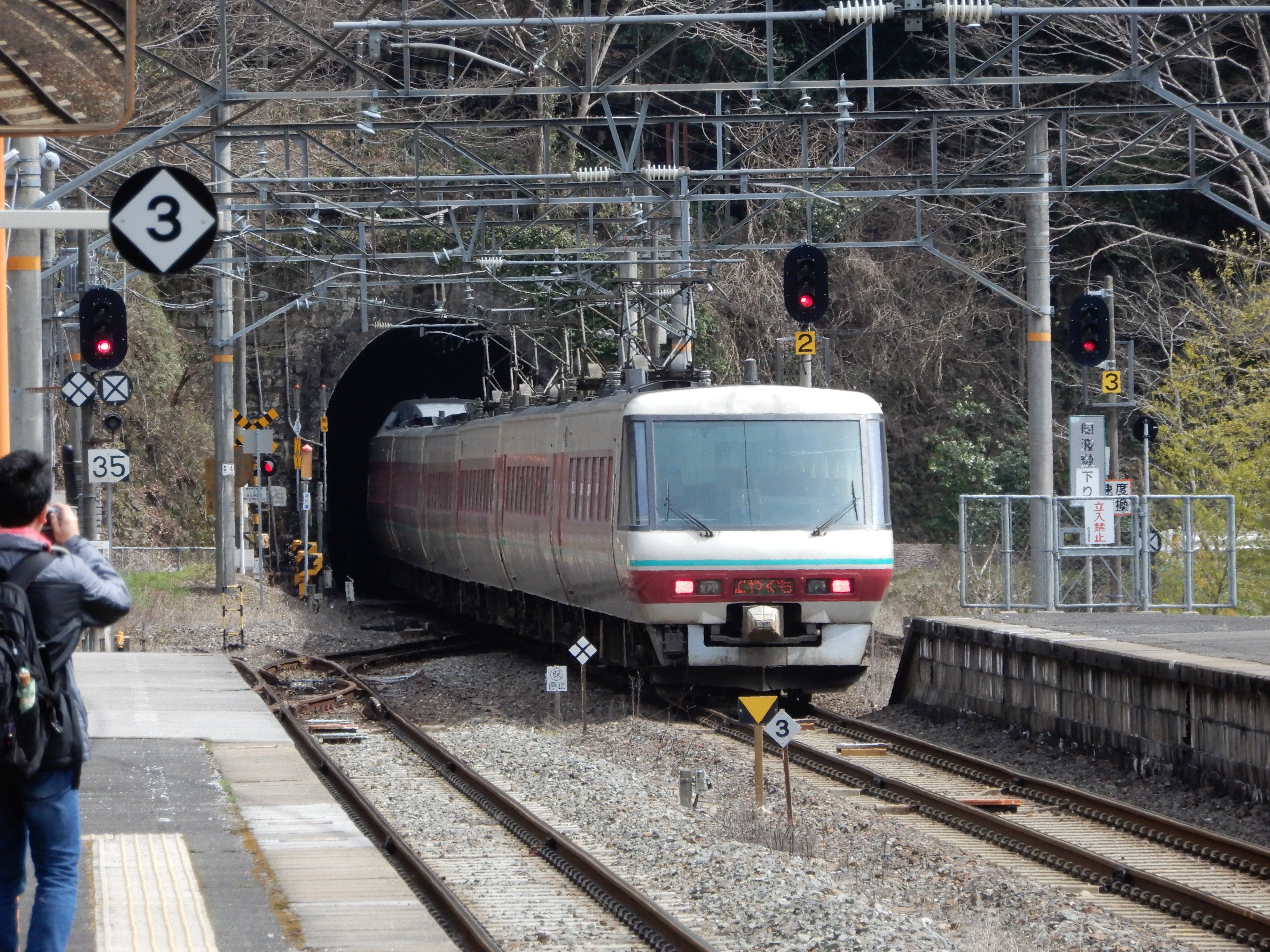 やくもの381系を記録する旅【乗車編】 | Y14編成のブログ