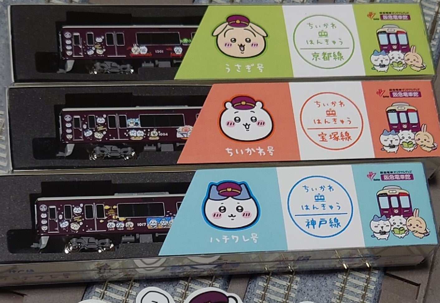 ちいかわ×阪急Nゲージ 宝塚線ちいかわ号8両編成セットが届いた | まだ
