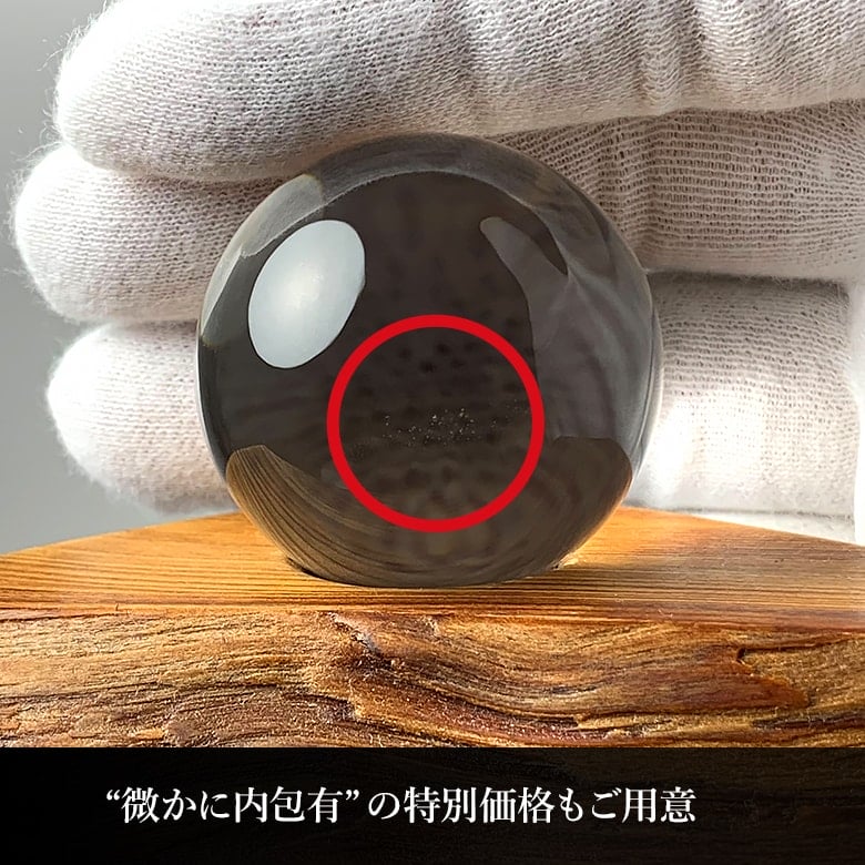 4/25新着情報☆大量再入荷！無垢水晶玉をランク別に再検品してご紹介