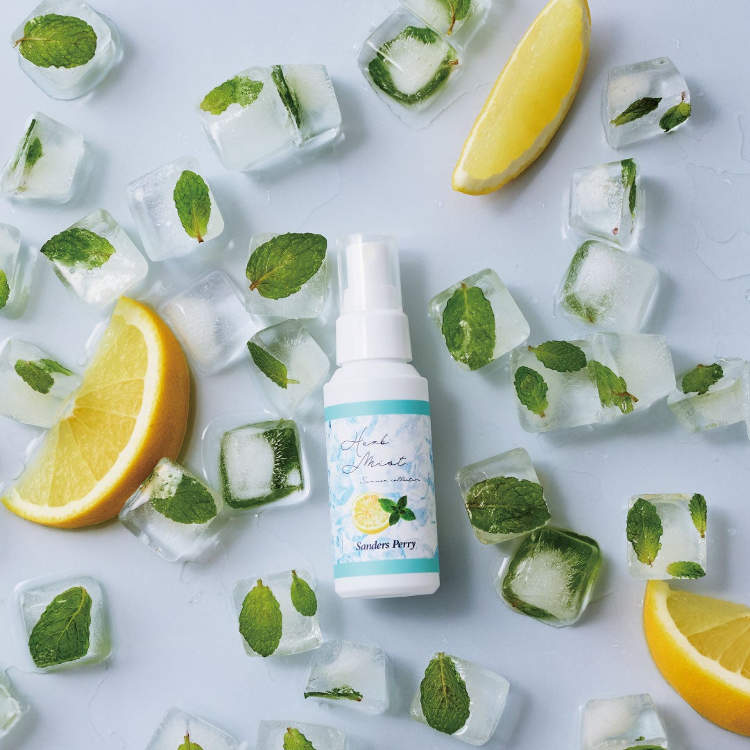 夏専用のフェイス・ボディ用ハーブミストが誕生 | サンダースペリーの