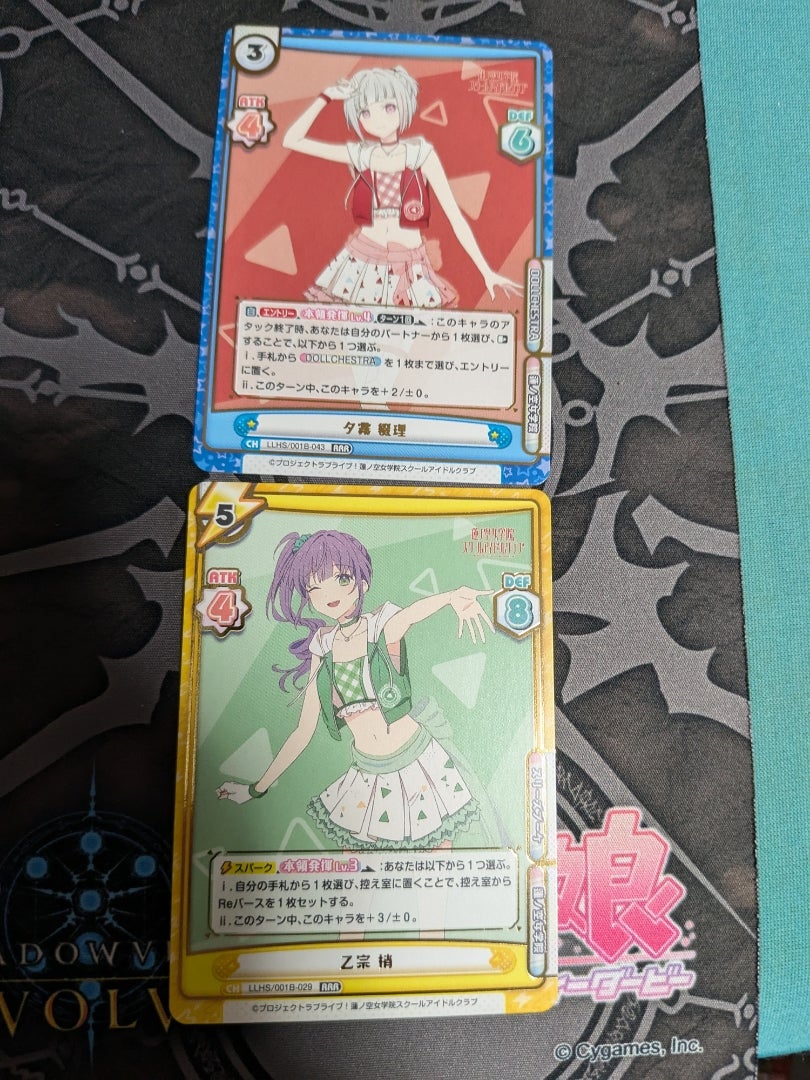 Reバース for you】ラブライブ！蓮ノ空女学院スクールアイドルクラブ