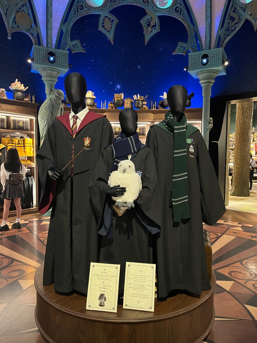 スタジオツアー ハリーポッター 事前準備購入品 | だちこテチテチ日記