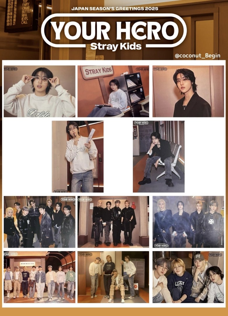 スキズ JAPAN シーグリ 2025 ミュージアム＊ラントレ一覧＊メンバー別