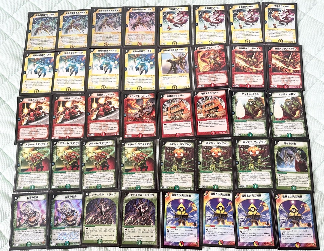 デュエマクラシック05 デッキ紹介 赤緑白ウェーブストライカー