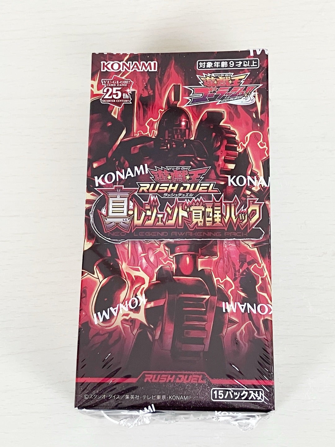 遊戯王ラッシュデュエル 真レジェンド覚醒パック 開封結果 | おっさん