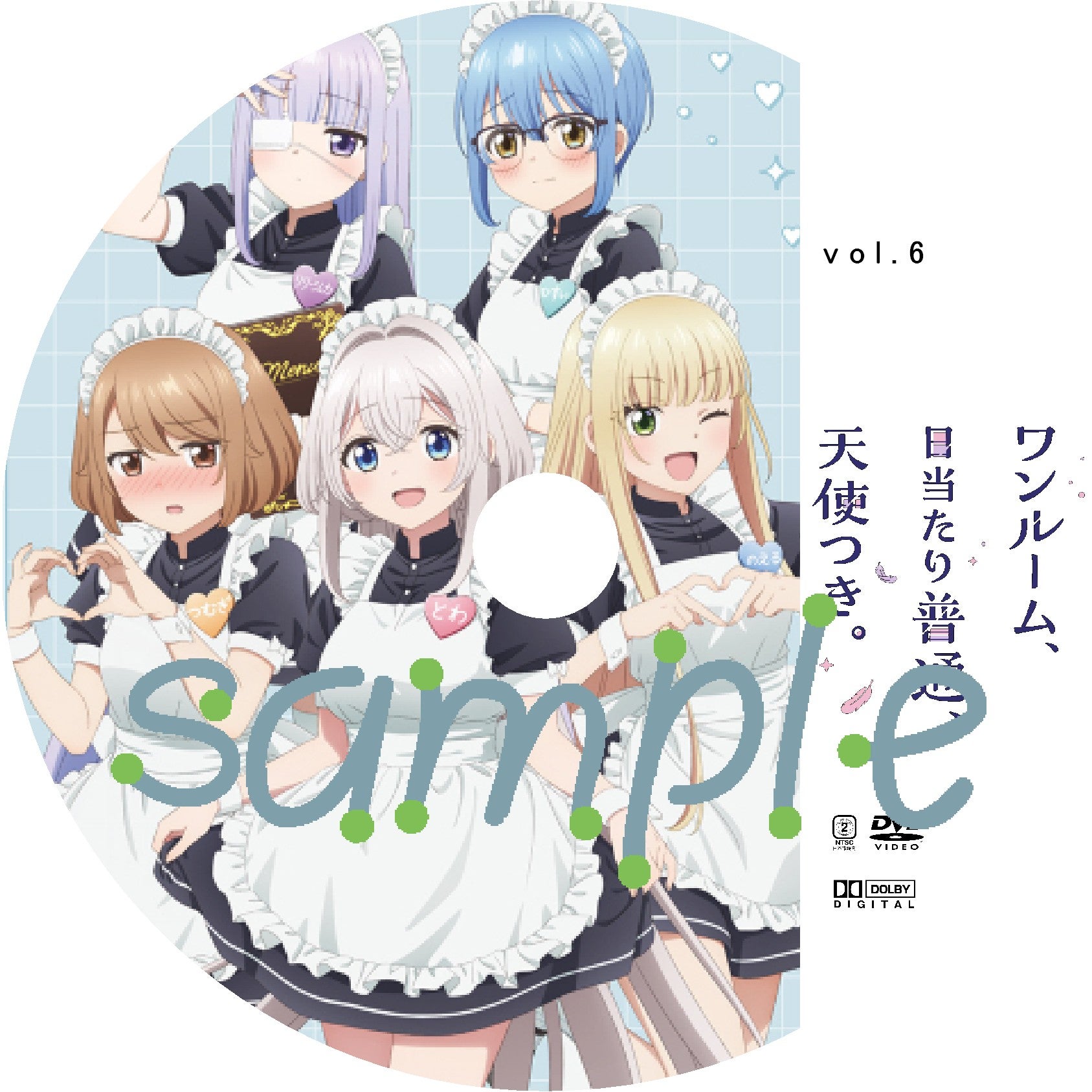 リクエスト品 ワンルーム日当たり普通、天使つき 簡易自作レーベル