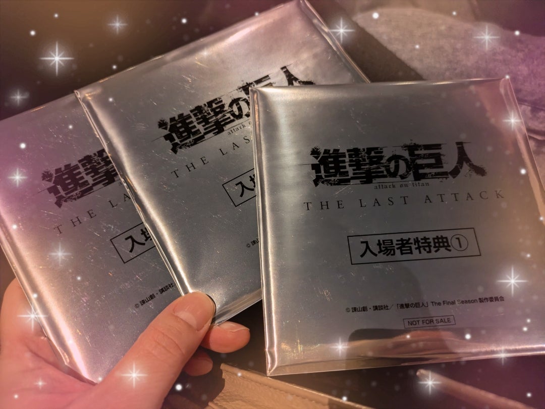 進撃の巨人展 入場特典ネーム 8枚 進撃の巨人展 8枚 入場