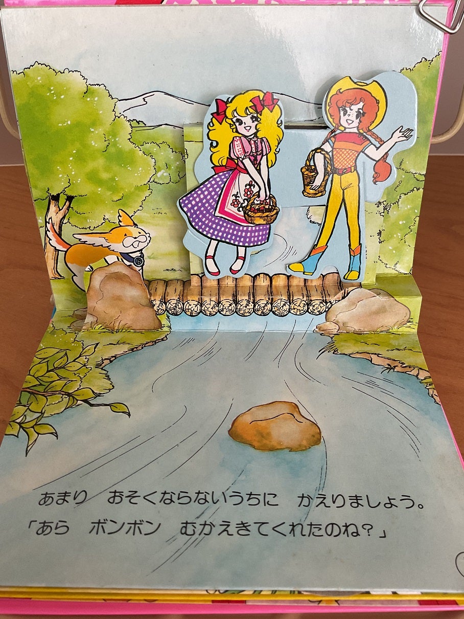 昭和のパノラマきせかえ絵本で遊んでみました。 | 雑貨奥様のブログ