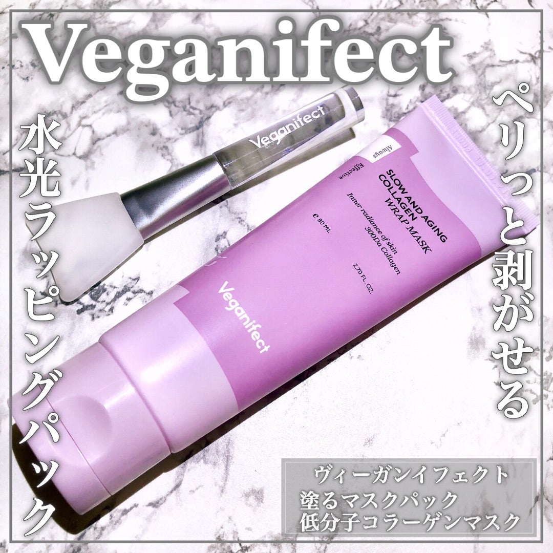 Veganifect | EririnCosme