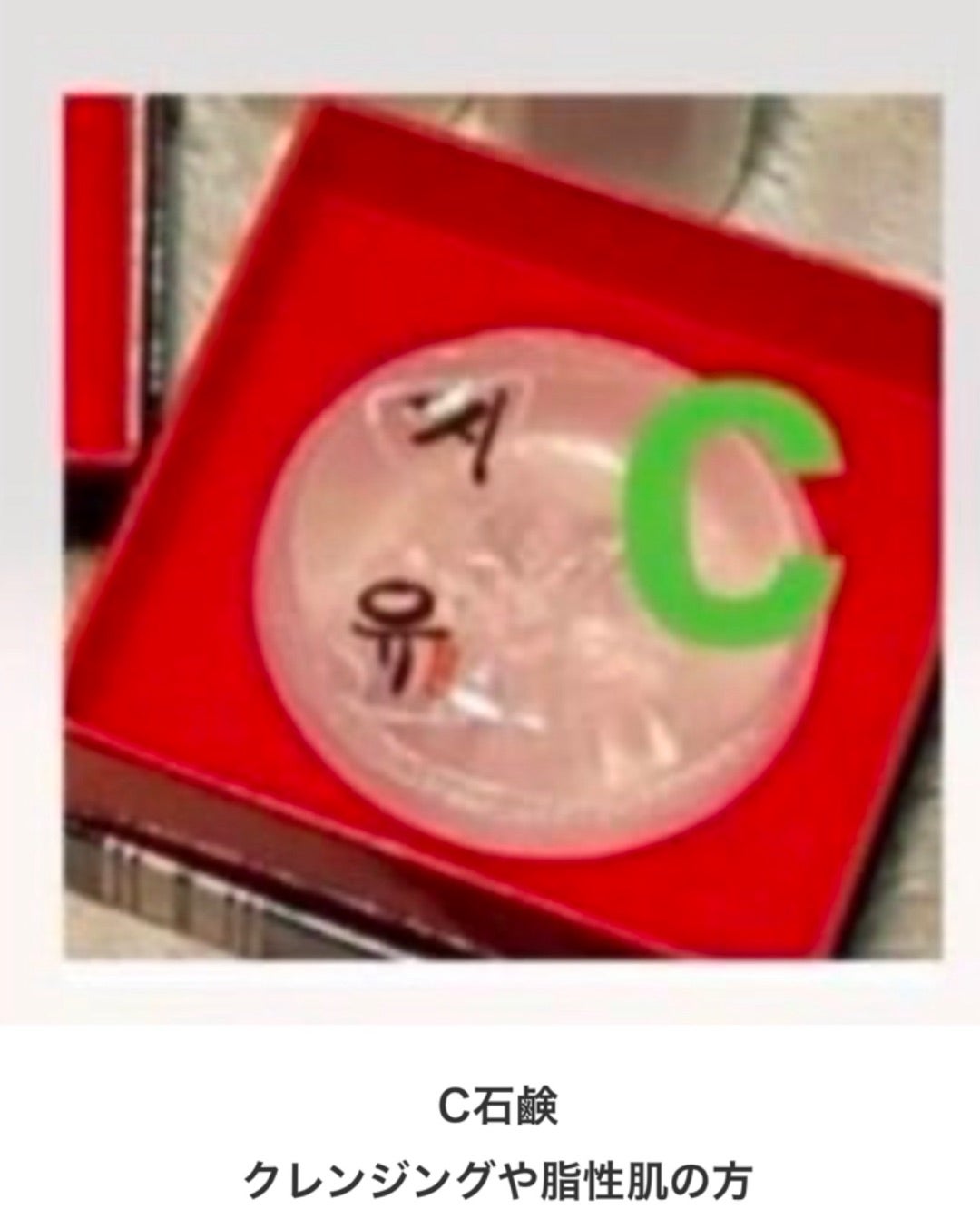 今なら直ぐに発送出来ます | 韓国に取り憑かれ〜あやママのブログ