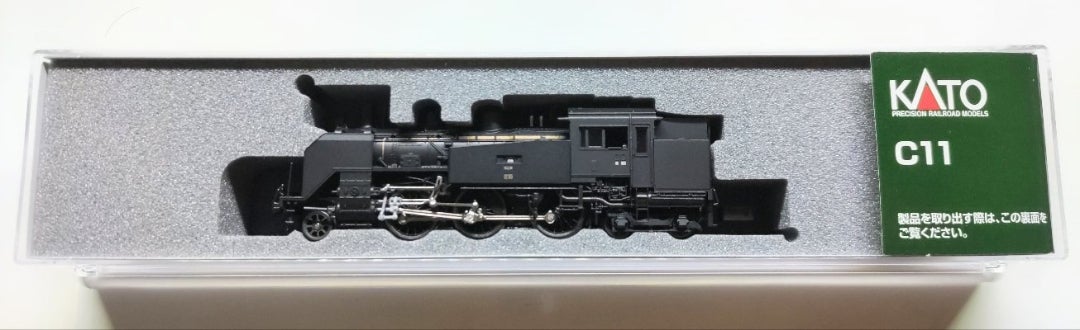 KATO 20-283 電動ターンテーブル | 約40年ぶりのNゲージ