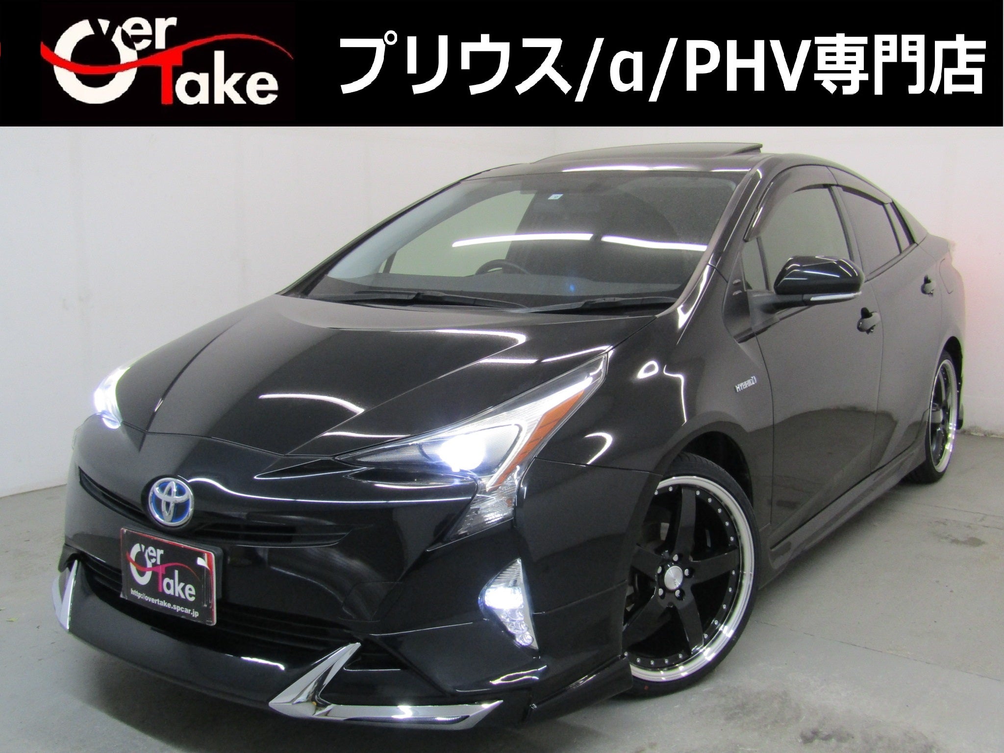 サンルーフ付き 50系プリウス | オーバーテイク ‐奮闘日記‐