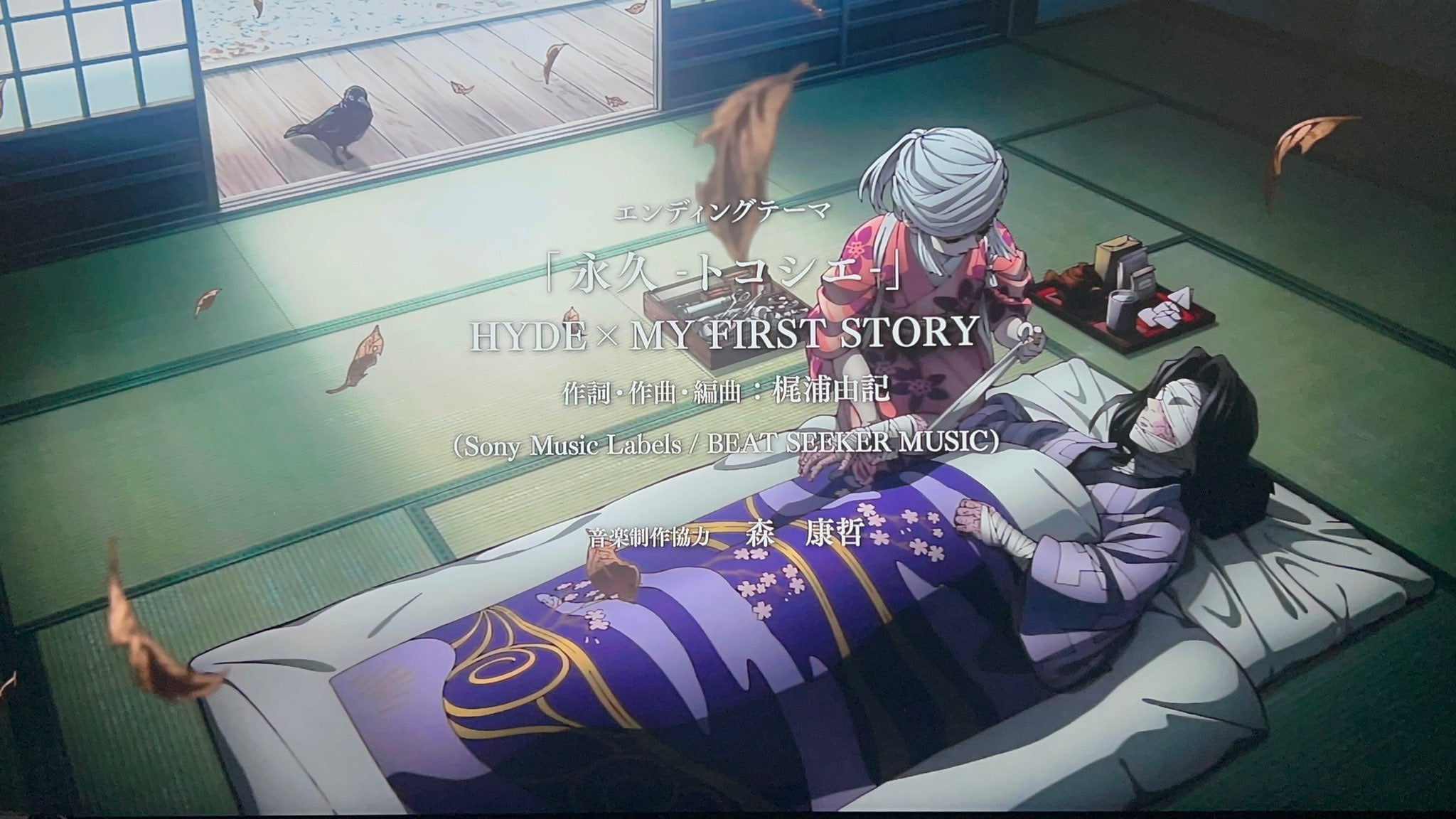 anime 鬼滅の刃 柱稽古編 第8話「柱・結集」Bパート | ムーディの応援