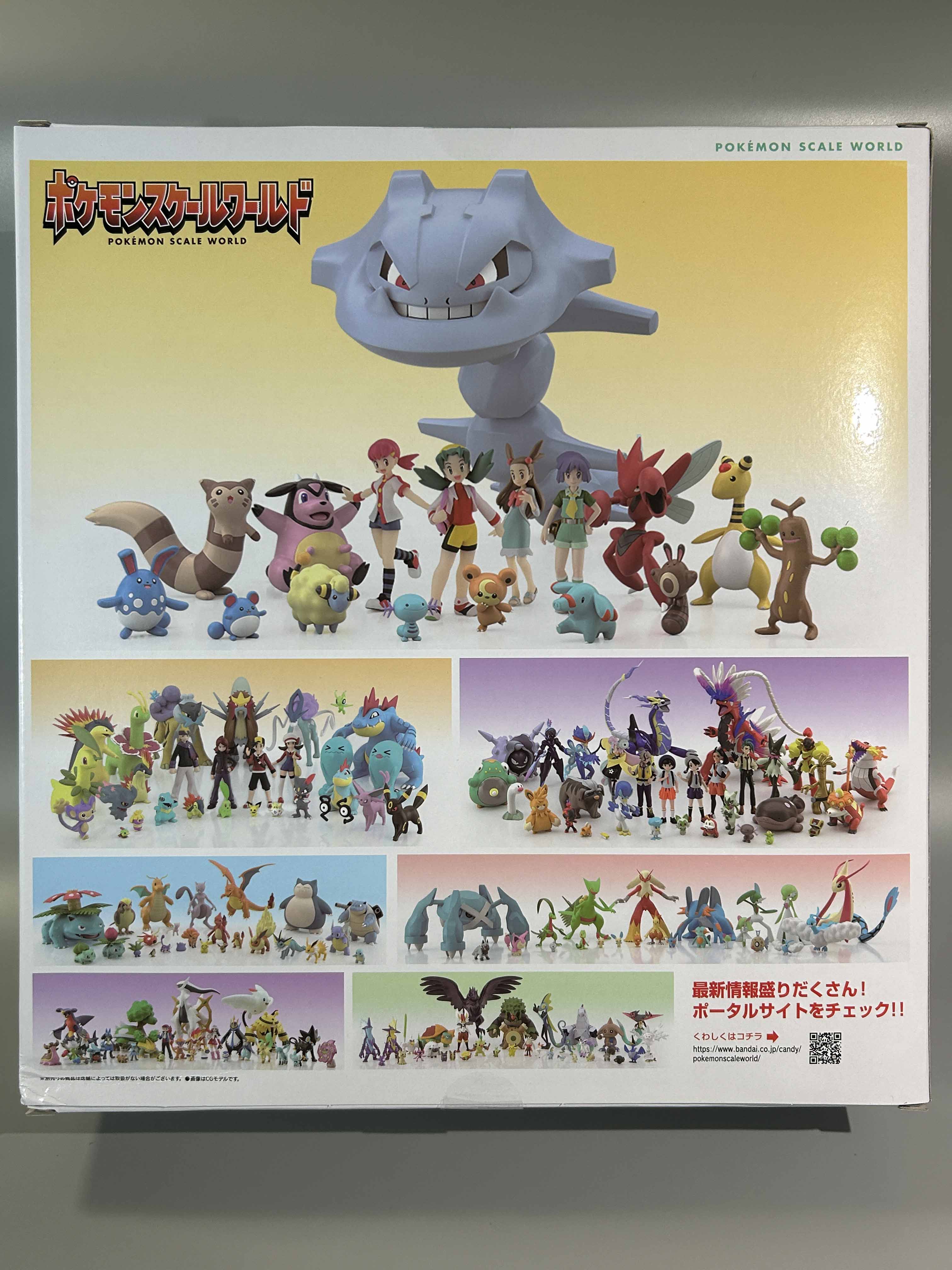 ポケモンスケールワールド ジョウト地方 ミカン＆ハガネール レビュー