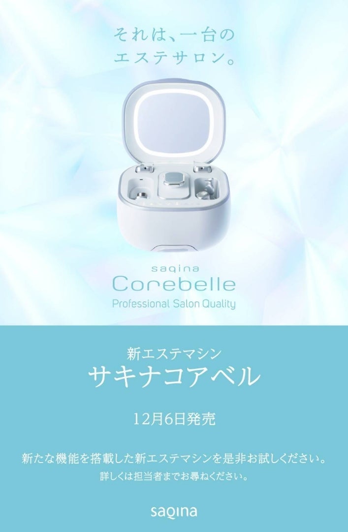 アンドローカルズ | 博多女の日記