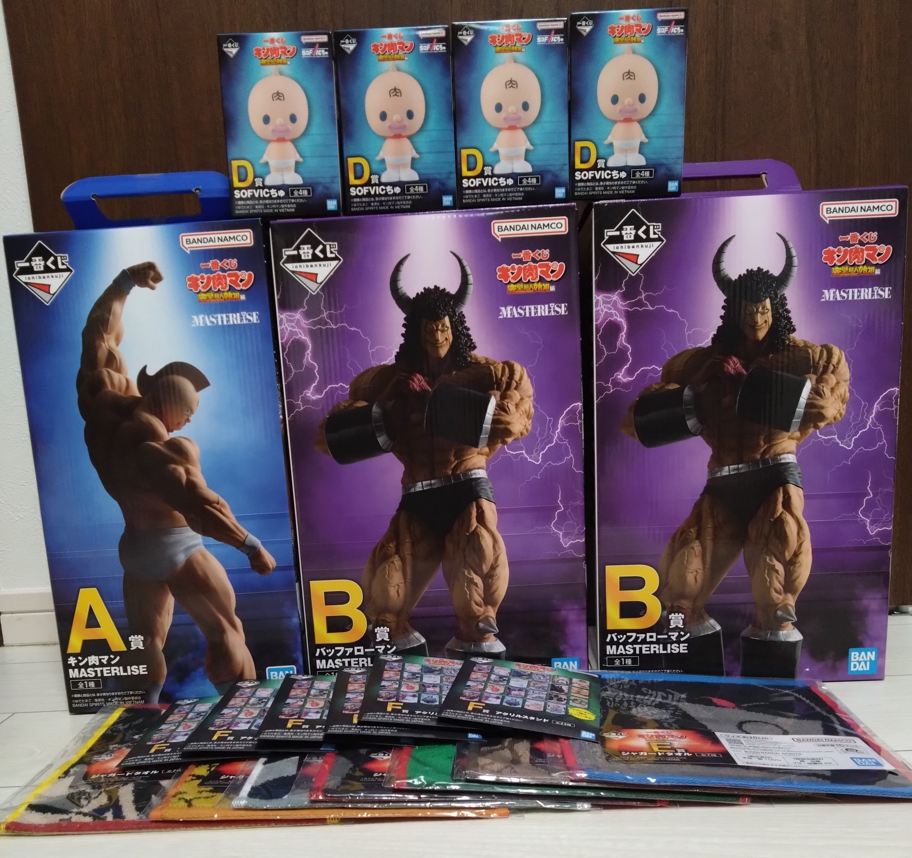 一番くじ キン肉マン 結果報告 | 一番くじとか…