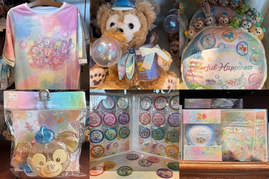 ダッフィー＆フレンズ20周年：カラフルハピネスのスペシャルグッズ