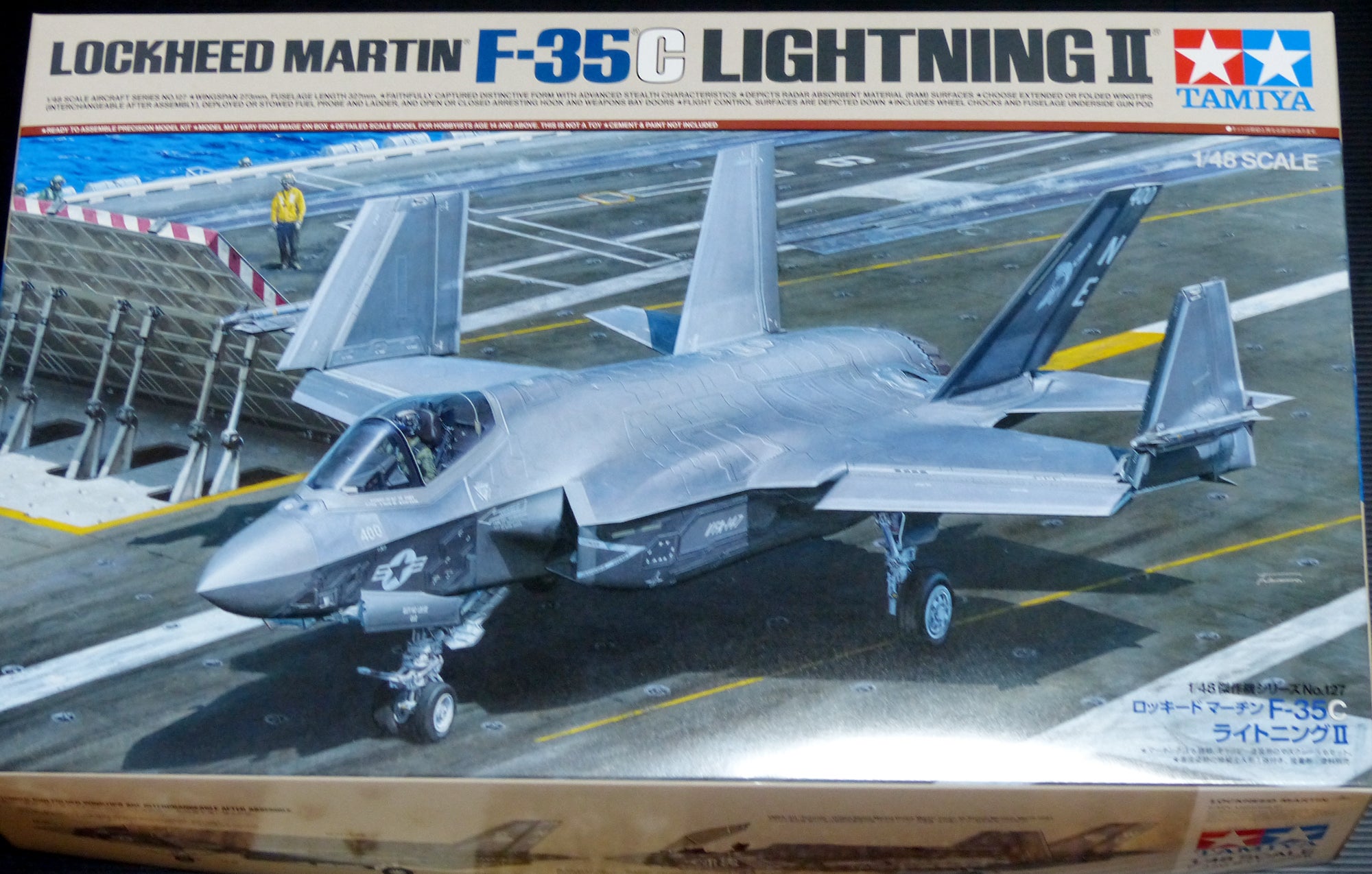 2025．4．9．タミヤ 48/1 F-35Cの製作 | マモ基地のブログ