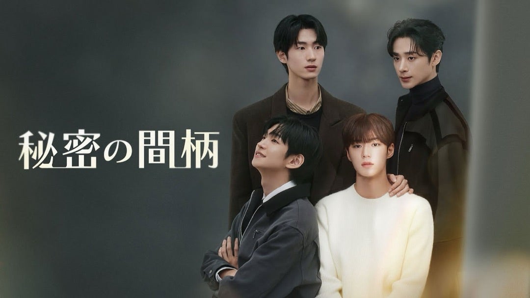 秘密の間柄 | SAYOのブログ