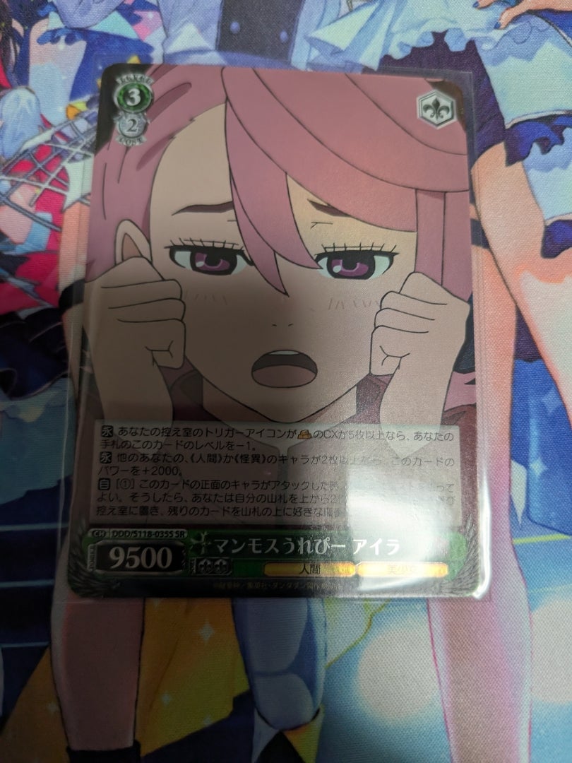 ヴァイスシュヴァルツ】ダンダダン【開封】 | なんでもレビュー