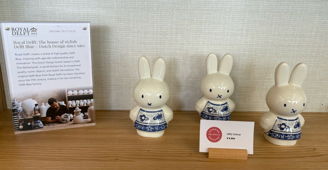 大阪・関西万博 オランダ館とミッフィー | OFF COURT