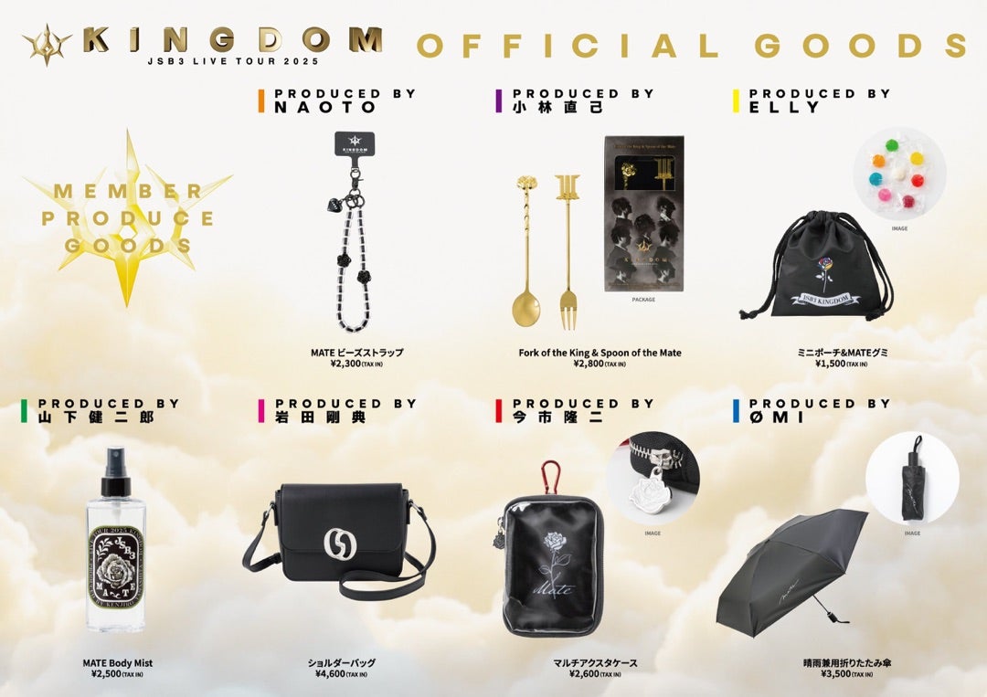 ☆ICE BREAKER配信スタート&KINGDOMツアーグッズ発売☆ | 登坂広臣への