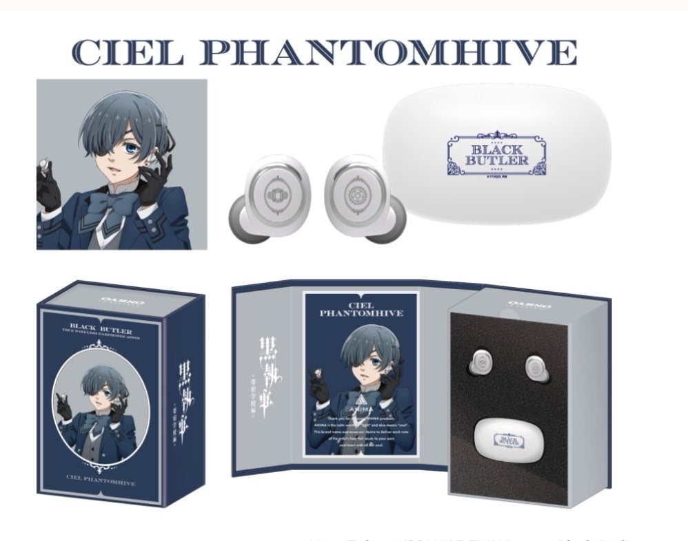 黒執事コラボイヤホン開封!! | † ツイステ めも置場 †