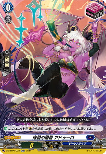 第137回目：改良版リィエル=オディウム(Dスタン) | 真幻 緋蓮のVG