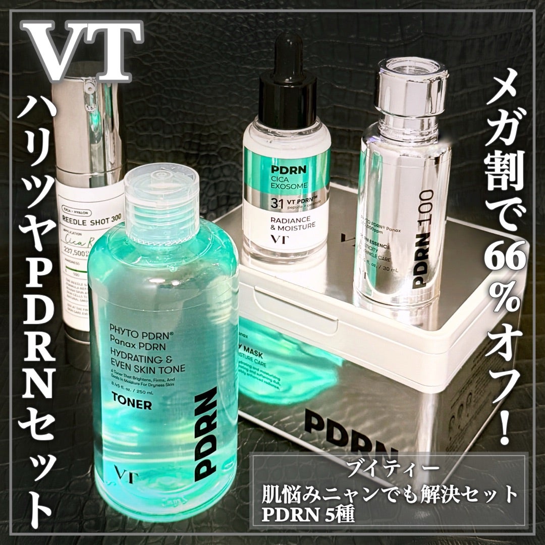 VT | EririnCosme
