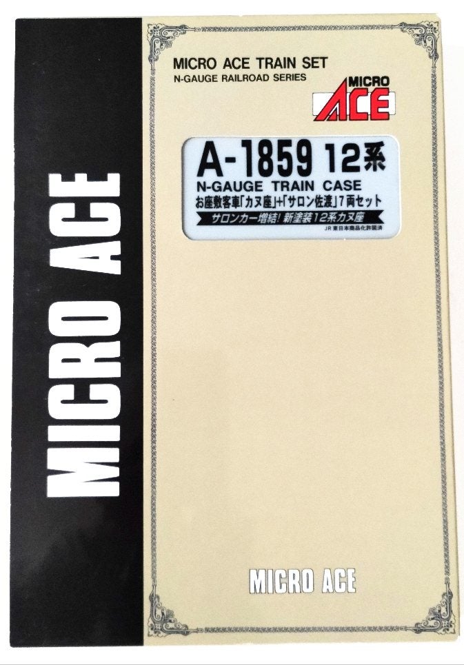 マイクロエース A1859 12系お座敷客車「カヌ座」+「サロン佐渡」7両