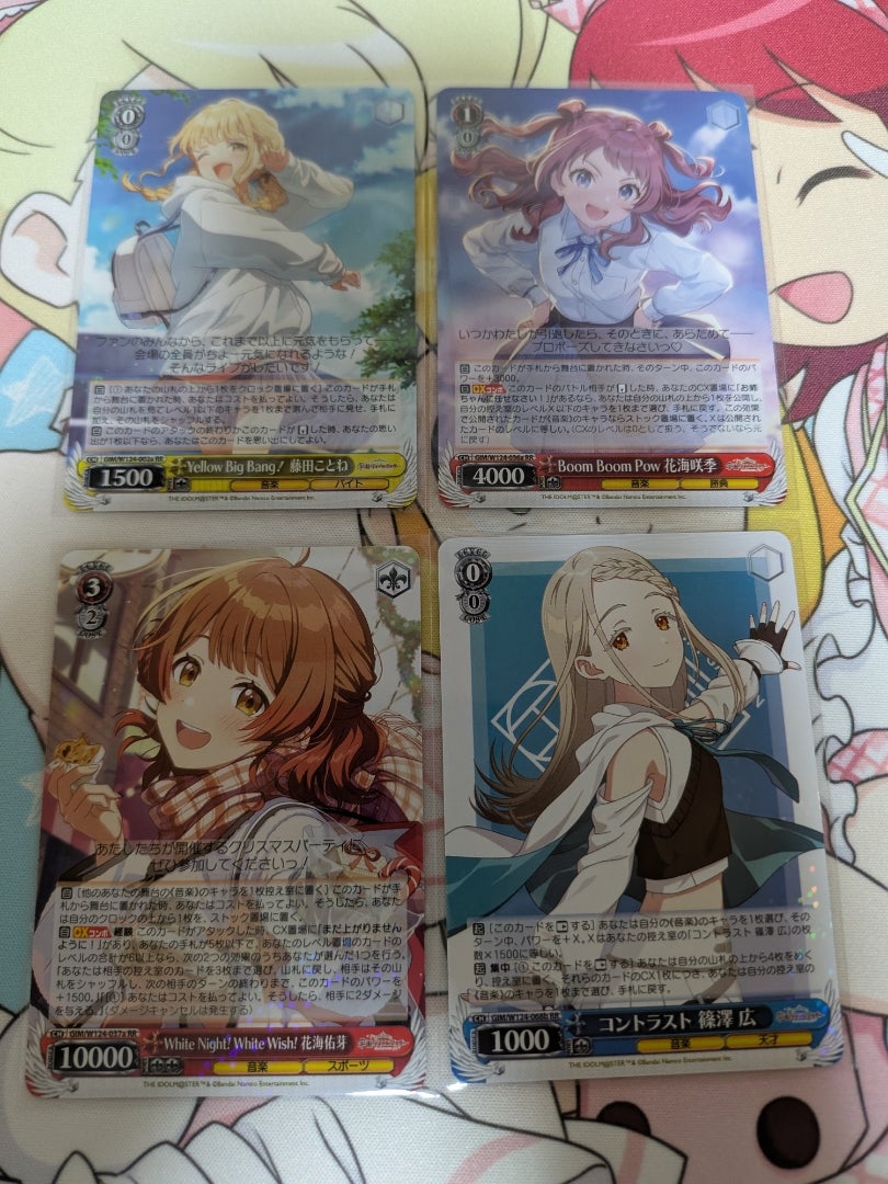 ヴァイスシュヴァルツ】学園アイドルマスター【開封】 | なんでも