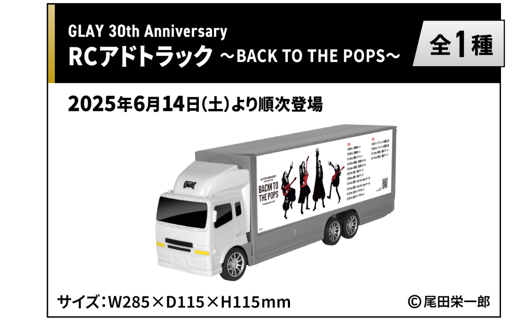 今日はGIGOでした | そらのむこう。ゆめのむこう。