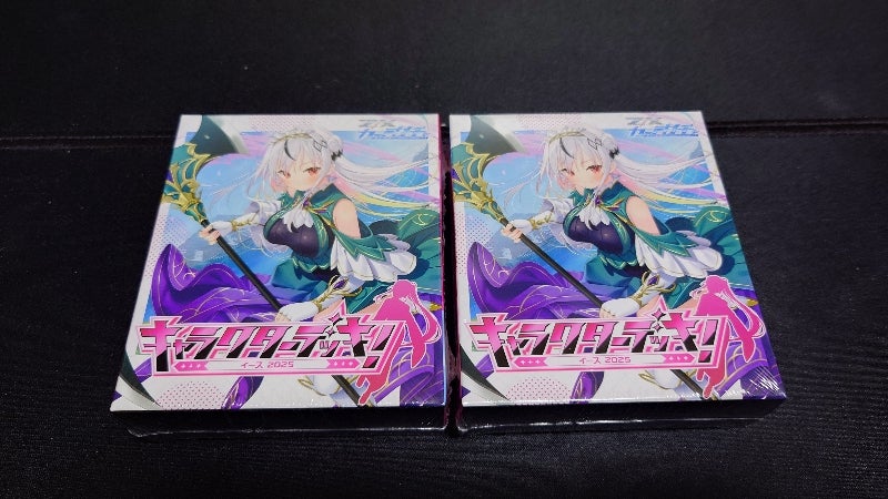 カードゲーム】Z/X キャラクターデッキ イース2025 感想 | ポラリスの