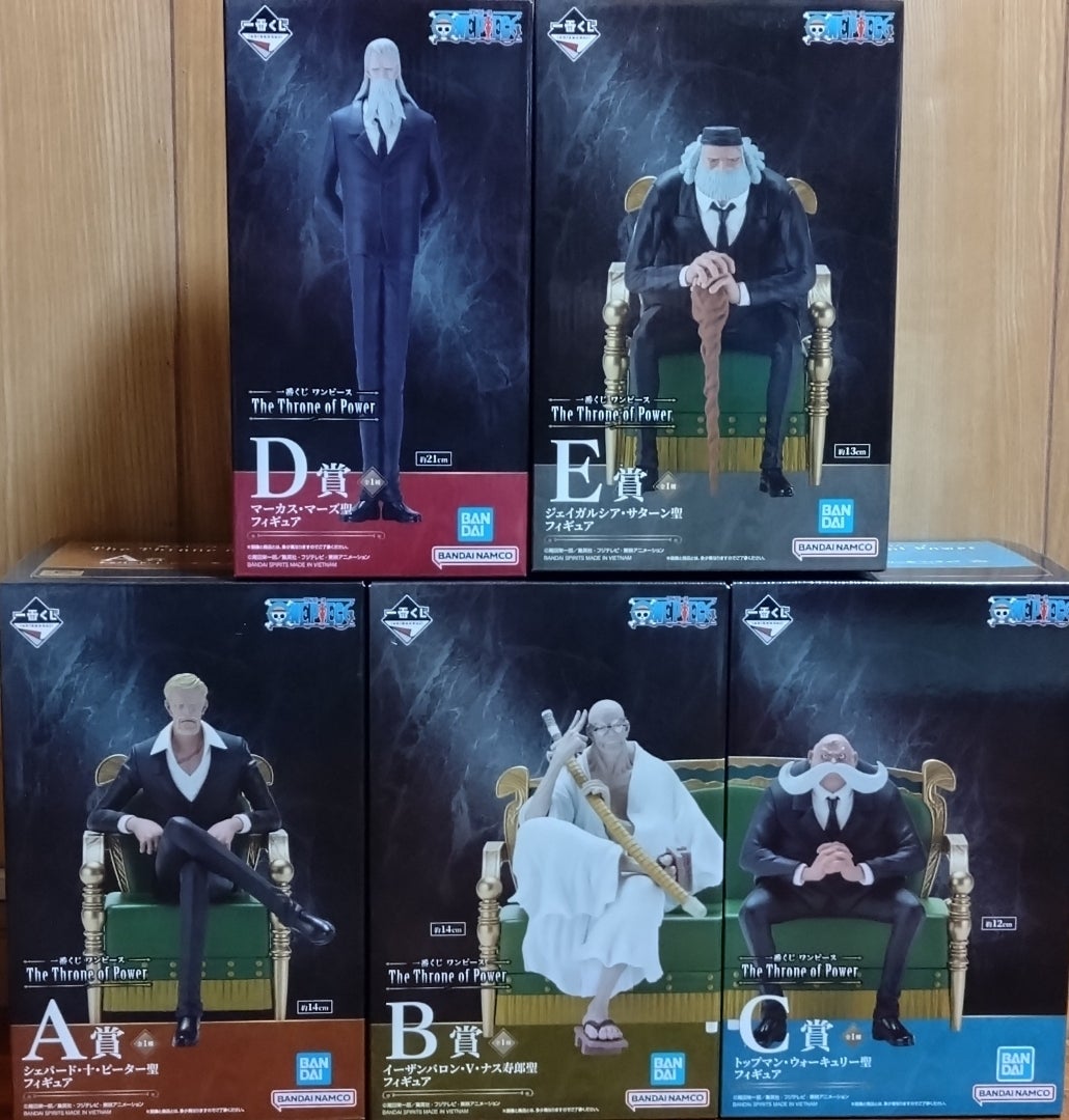 一番くじ ワンピース The Throne of Power」五老星コンプリートが鬼畜