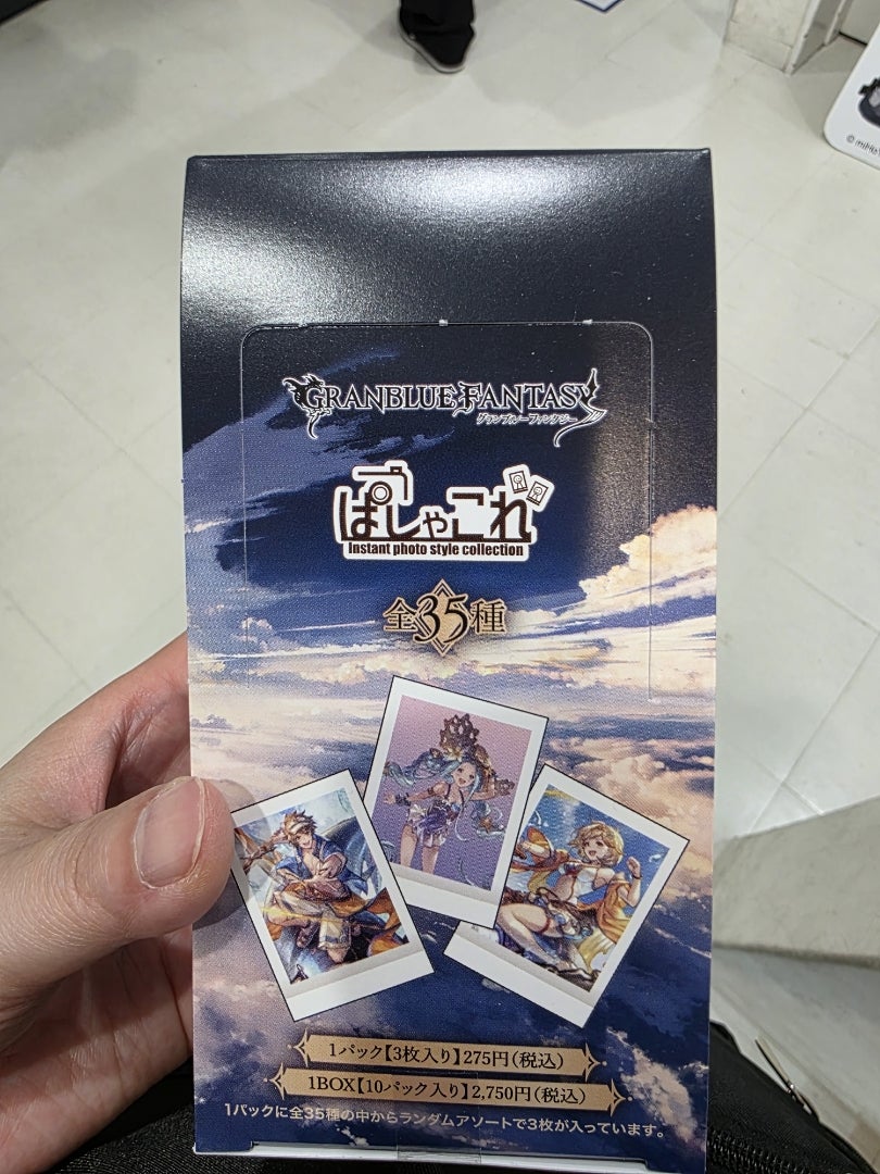 ぱしゃこれ グラブル | ゲームの記録