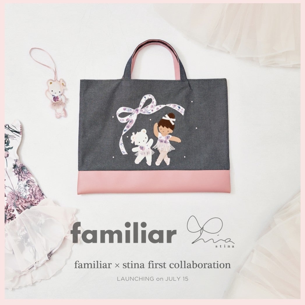 即日発送familiar × stinaファミリア×スティナコラボポーチ 新作ポーチ