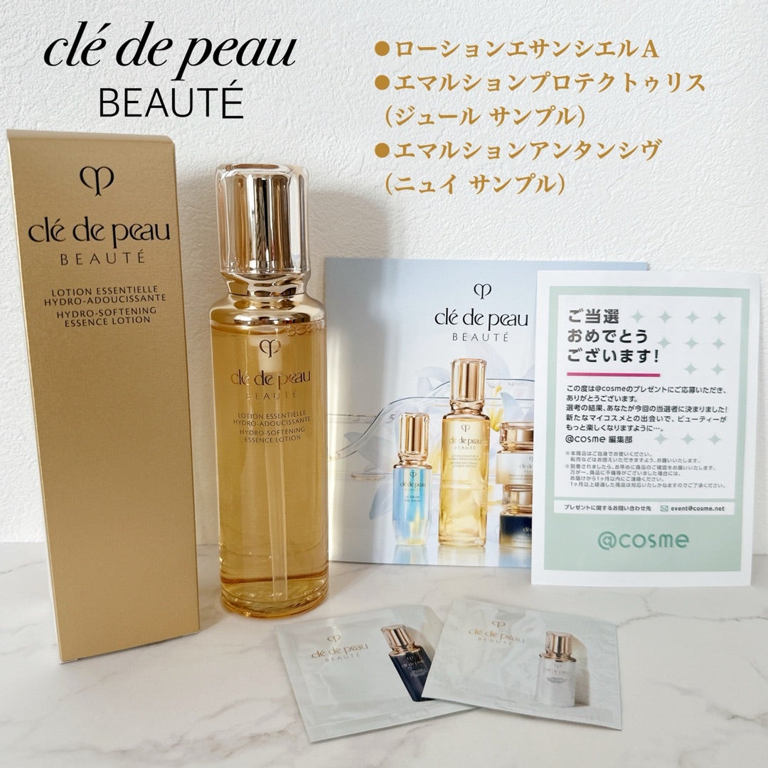 クレ・ド・ポー ボーテ ローションエサンシエルAを使ってみた | かな