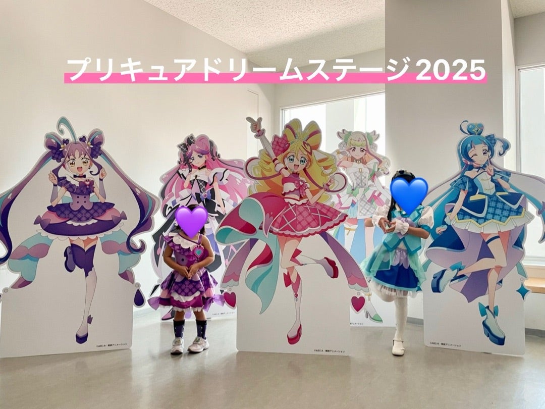 体験レポ】キミとアイドルプリキュア♪ドリームステージ2025