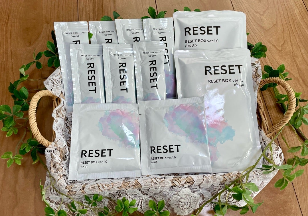 RESET BOX リセットボックス ダイエット ファスティング 口コミ レポ