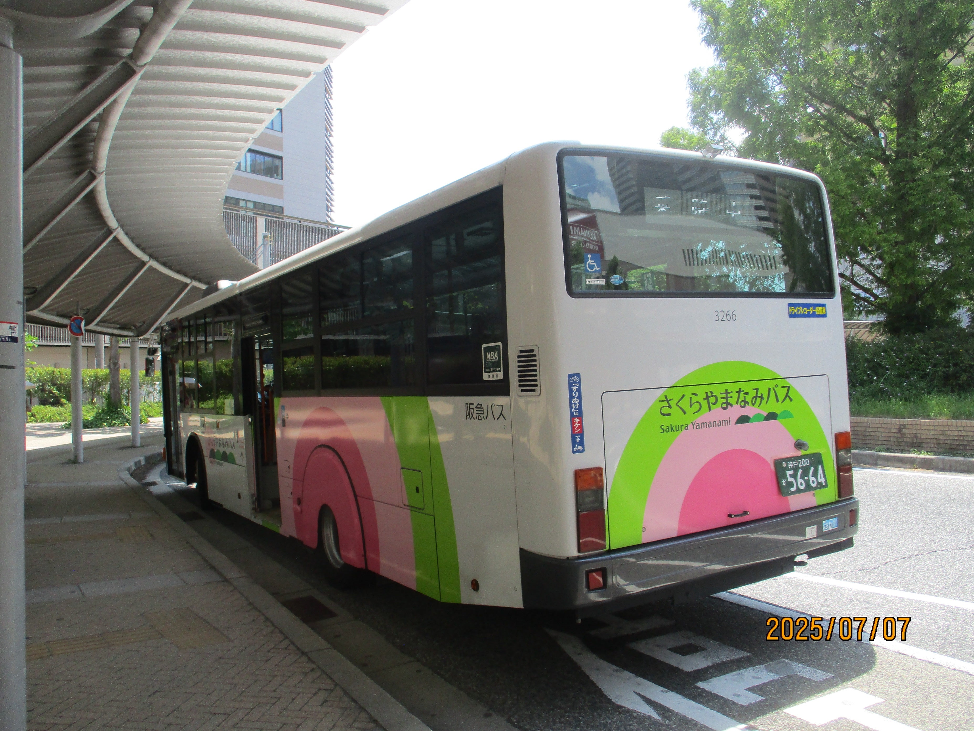 さくらやまなみバス・道南バス・山陽バス・淡路交通バス・江ノ電バス 5