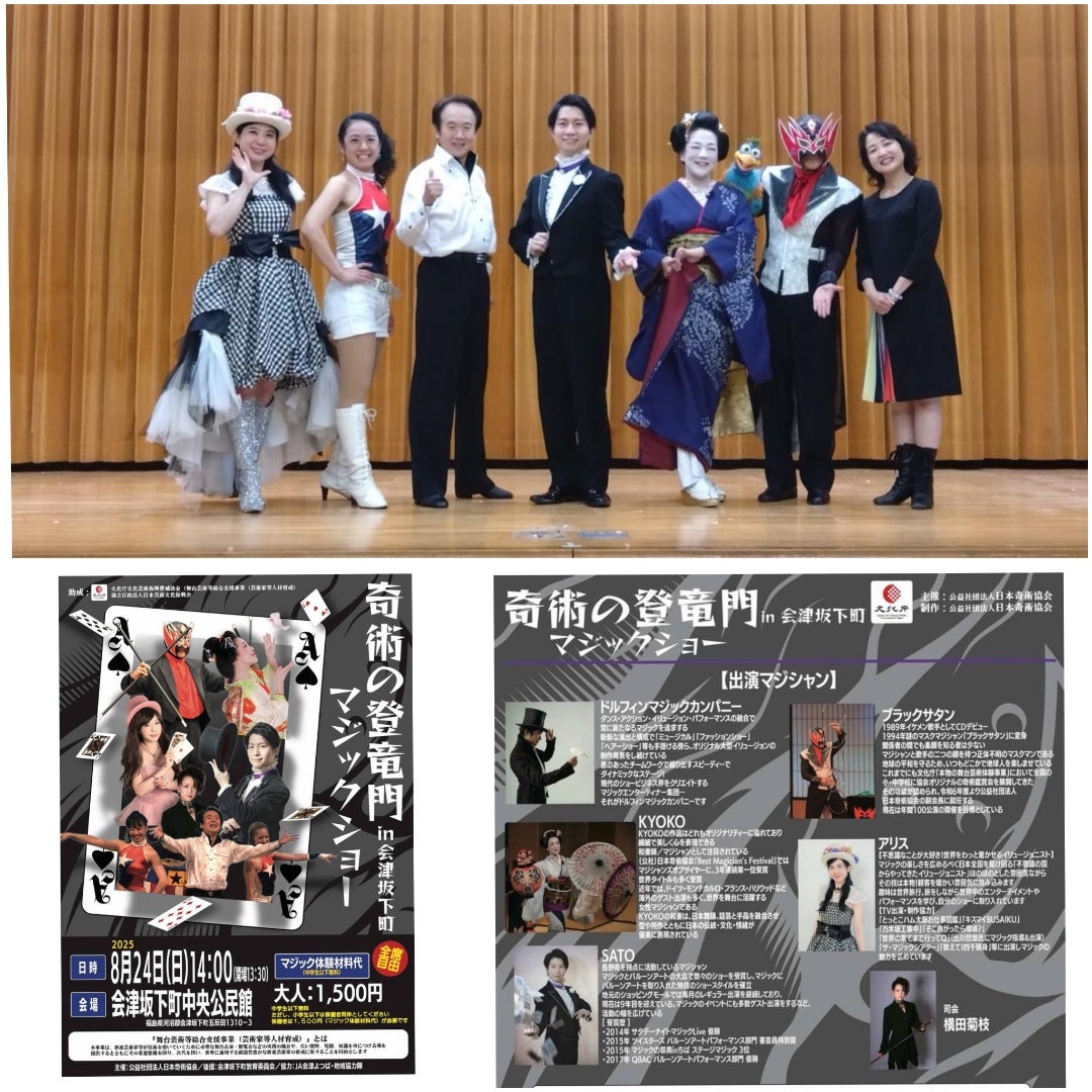 ドルフィンマジックカンパニーの新着記事｜アメーバブログ（アメブロ）