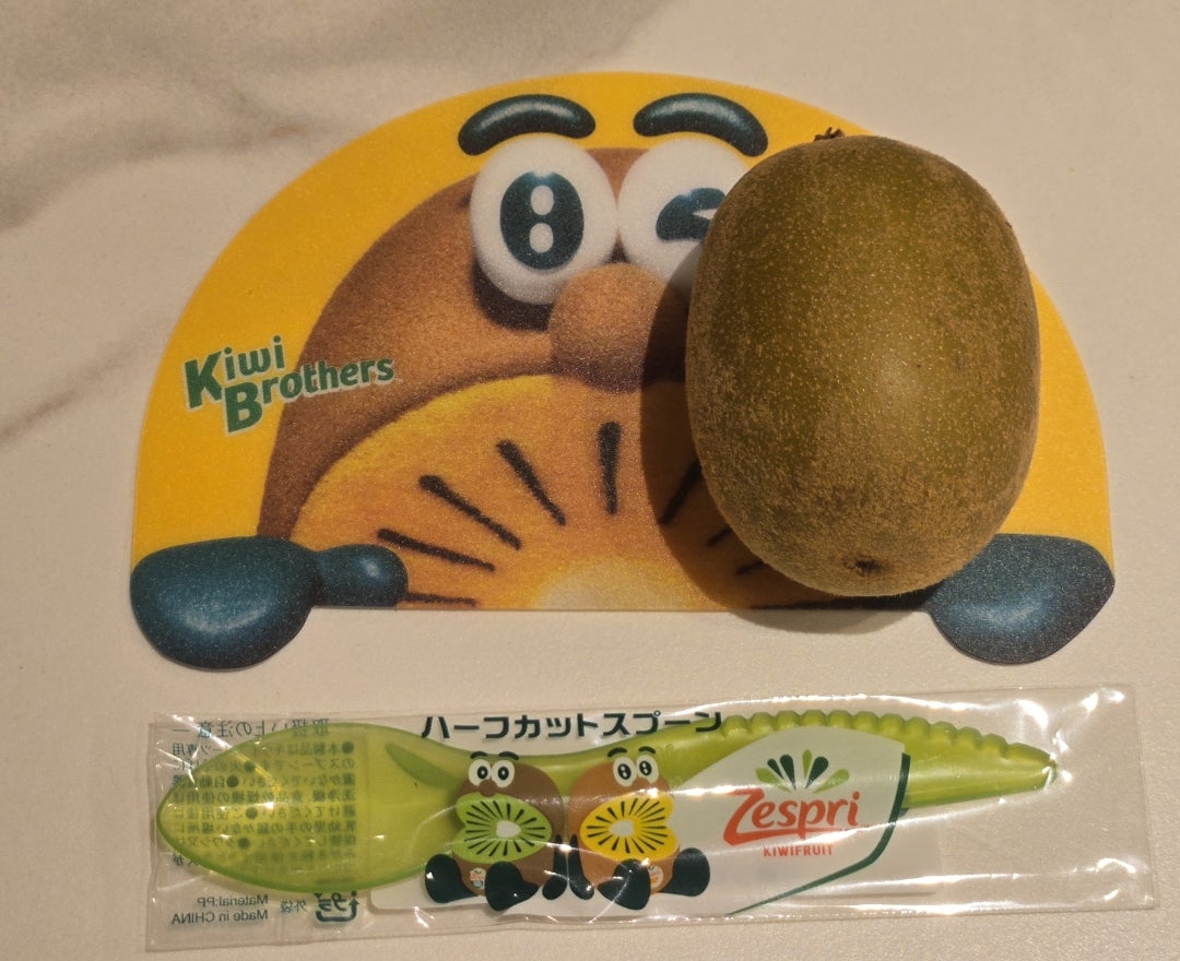 数量限定】二度見した……。ゼスプリ・キウイブラザーズのレアグッズ