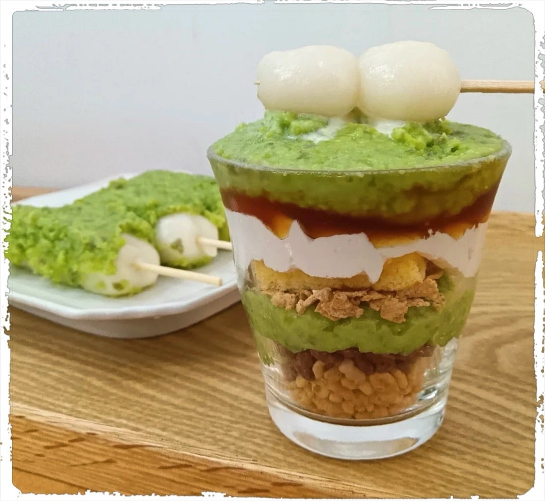 ずんだずんだ | タカピの部屋