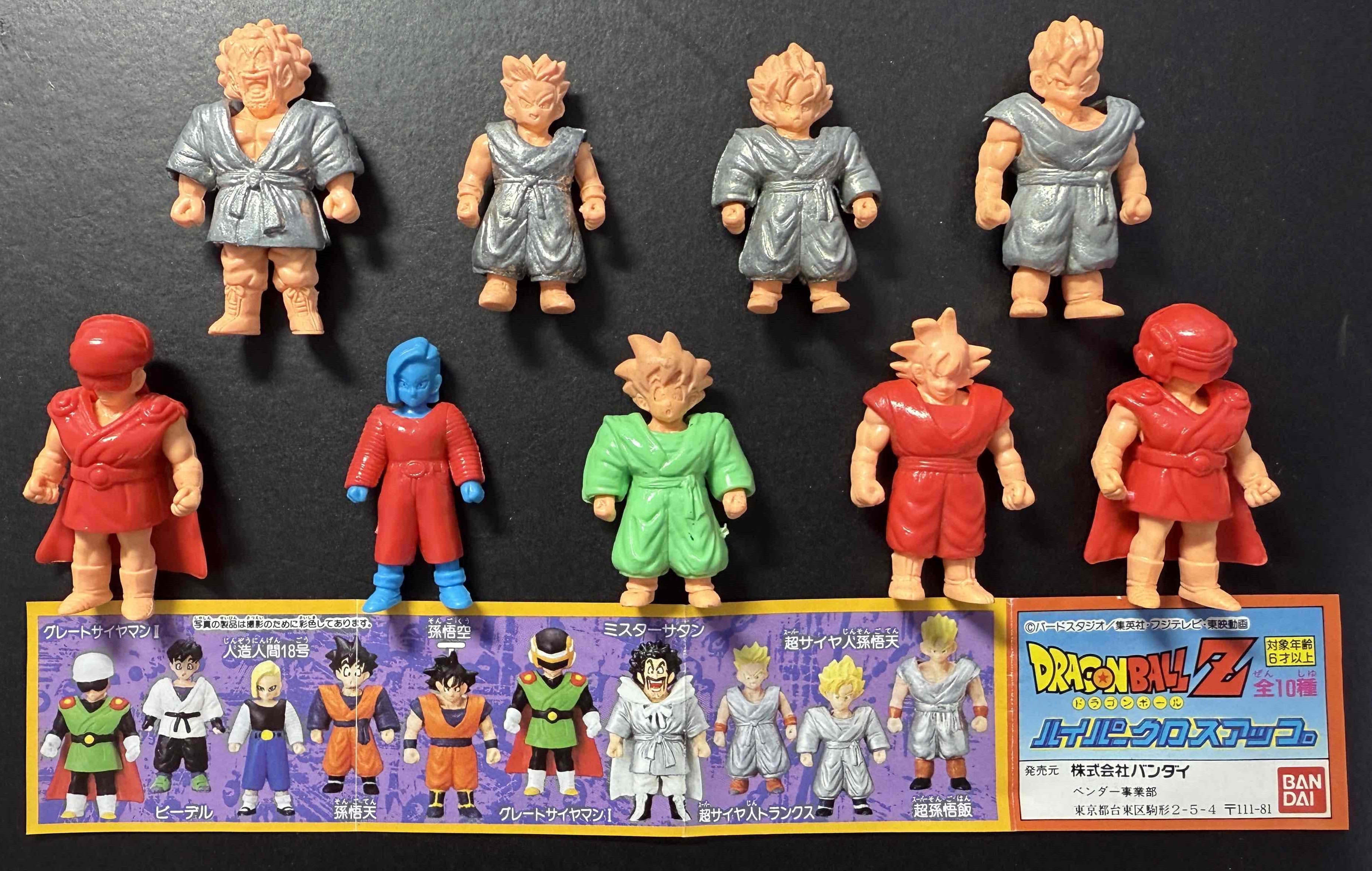 ドラゴンボール 消しゴム 一覧 | bvsc09のブログ