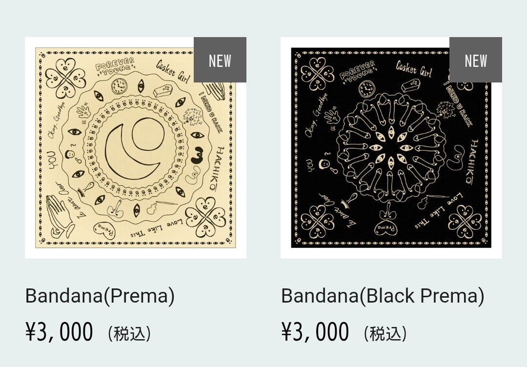 Premaグッズとオチケンさん②ほか | 岡山に住んでない岡山人のブログ