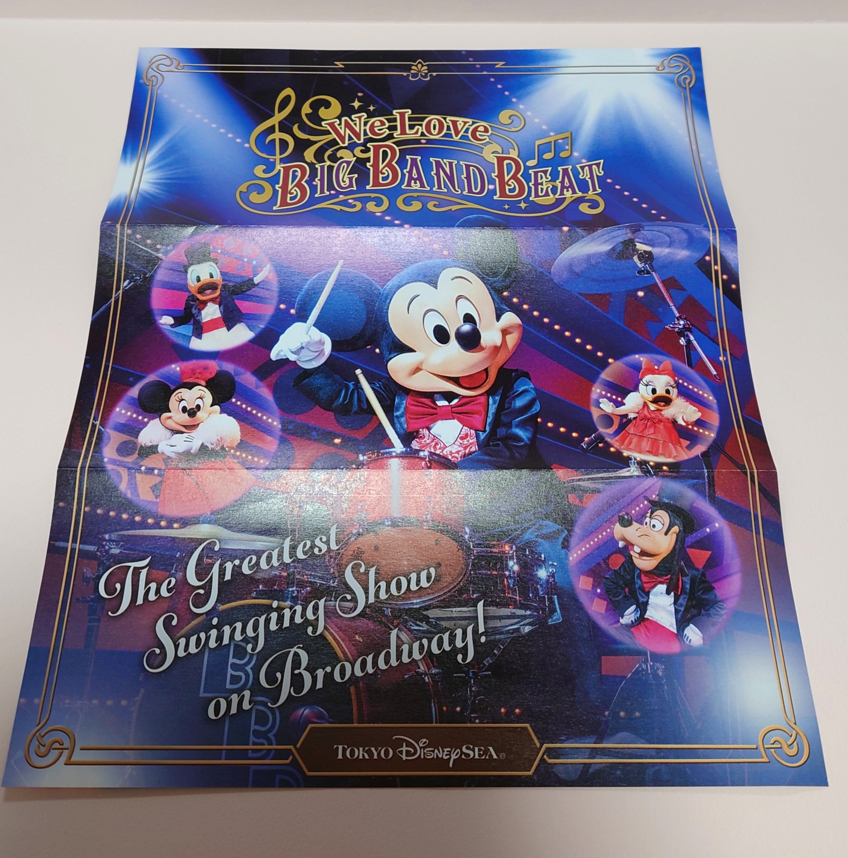 ビッグバンドビート | Disney大好きOL日記